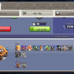 اکانت کلش اف کلنز تاون هال 12 لول 114 کد 129955 - تصویر 5