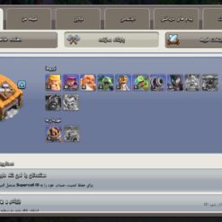 اکانت کلش اف کلنز تاون هال 12 لول 89 کد 130096 - تصویر 5