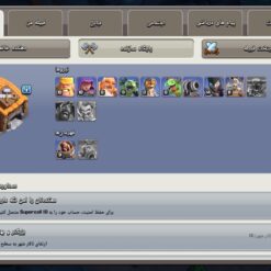 اکانت کلش اف کلنز تاون هال 16 لول 139 کد 130113 - تصویر 5