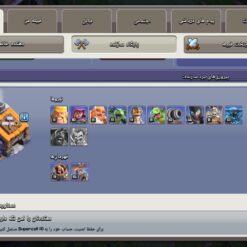 اکانت کلش اف کلنز تاون هال 12 لول 105 کد 130117 15 اکانت کلش اف کلنز تاون هال 12 لول 105 کد 130117 - تصویر 5