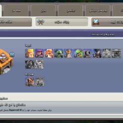 اکانت کلش اف کلنز تاون هال 13 لول 104 کد 130131 - تصویر 5