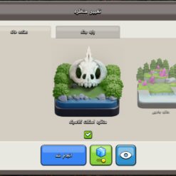 اکانت کلش اف کلنز تاون هال 16 لول 150 کد 130664 15 اکانت کلش اف کلنز تاون هال 16 لول 150 کد 130664 - تصویر 4