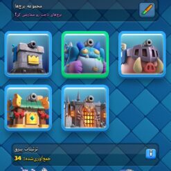 اکانت کلش رویال لول 1415 کد 37383 - تصویر 7