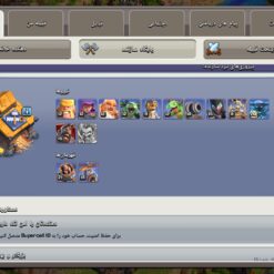 اکانت کلش اف کلنز تاون هال 15 لول 174 کد 130545 - تصویر 5