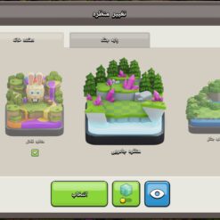 اکانت کلش اف کلنز تاون هال 15 لول 174 کد 130671 - تصویر 11
