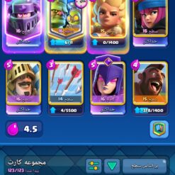 اکانت کلش رویال لول 1685 کد 37375 - تصویر 4