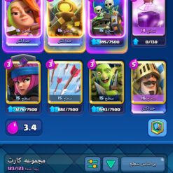 اکانت کلش رویال لول 1601 کد 37365 9 اکانت کلش رویال لول 1601 کد 37365 - تصویر 3