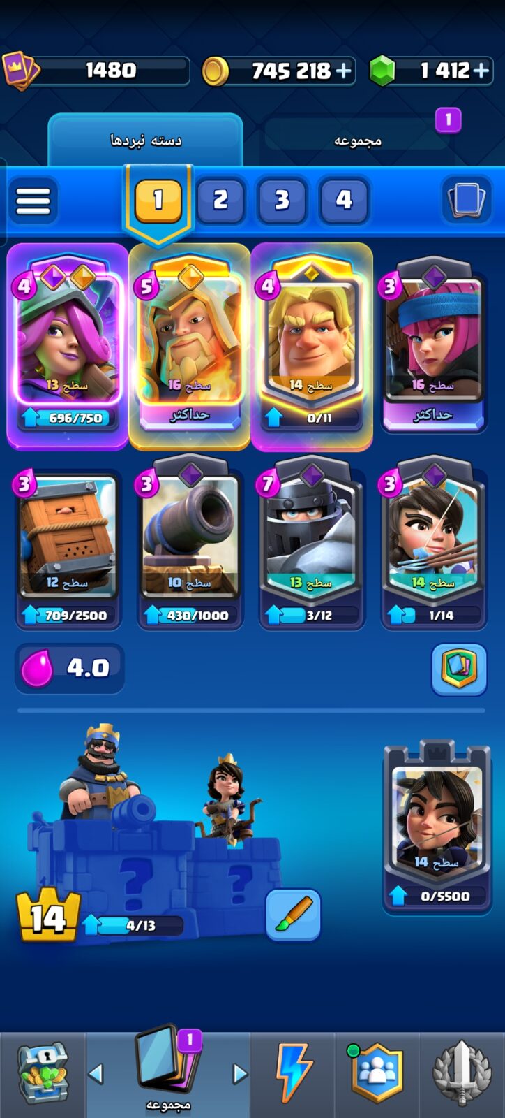 اکانت کلش رویال لول 14 کد 37364 3 اکانت کلش رویال لول 14 کد 37364 - تصویر 3