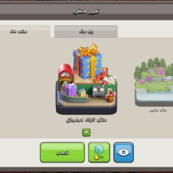 اکانت کلش اف کلنز تاون هال 16 لول 139 کد 130642 - تصویر 9