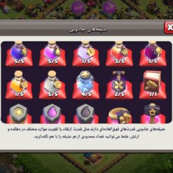 اکانت کلش اف کلنز تاون هال 14 لول 140 کد 130659 - تصویر 5