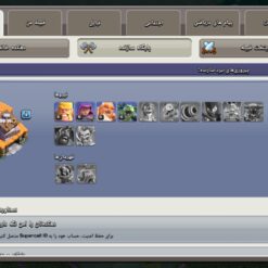 اکانت کلش اف کلنز تاون هال 10 لول 56 کد 130796 11 اکانت کلش اف کلنز تاون هال 10 لول 56 کد 130796 - تصویر 5