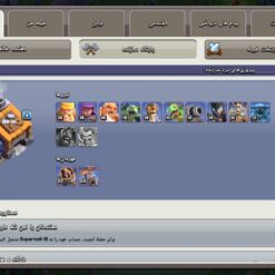 اکانت کلش اف کلنز تاون هال 15 لول 190 کد 130707 17 اکانت کلش اف کلنز تاون هال 15 لول 190 کد 130707 - تصویر 5