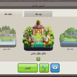 اکانت کلش اف کلنز تاون هال 15 لول 190 کد 130707 23 اکانت کلش اف کلنز تاون هال 15 لول 190 کد 130707 - تصویر 11