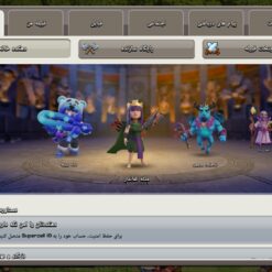 اکانت کلش اف کلنز تاون هال 11 لول 80 کد 130723 15 اکانت کلش اف کلنز تاون هال 11 لول 80 کد 130723 - تصویر 8