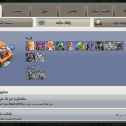 اکانت کلش اف کلنز تاون هال 10 لول 76 کد 130754 12 اکانت کلش اف کلنز تاون هال 10 لول 76 کد 130754 - تصویر 5