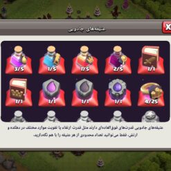 اکانت کلش اف کلنز تاون هال 10 لول 65 کد 130758 - تصویر 9