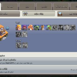 اکانت کلش اف کلنز تاون هال 10 لول 65 کد 130758 - تصویر 5