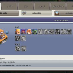 اکانت کلش اف کلنز تاون هال 11 لول 85 کد 130761 - تصویر 5