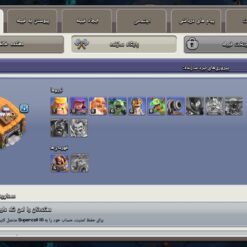 اکانت کلش اف کلنز تاون هال 11 لول 87 کد 130765 - تصویر 5