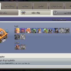 اکانت کلش اف کلنز تاون هال 12 لول 106 کد 130769 - تصویر 5