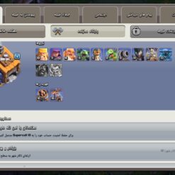 اکانت کلش اف کلنز تاون هال 12 لول 118 کد 130773 14 اکانت کلش اف کلنز تاون هال 12 لول 118 کد 130773 - تصویر 5