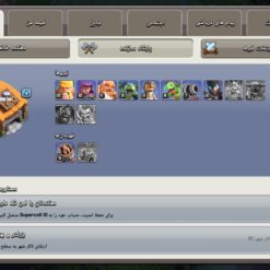 اکانت کلش اف کلنز تاون هال 12 لول 101 کد 130774 - تصویر 5