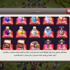 اکانت کلش اف کلنز تاون هال 12 لول 106 کد 130777 - تصویر 2