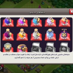 اکانت کلش اف کلنز تاون هال 13 لول 92 کد 130779 - تصویر 2