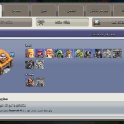 اکانت کلش اف کلنز تاون هال 13 لول 92 کد 130779 - تصویر 5