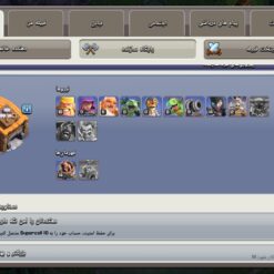 اکانت کلش اف کلنز تاون هال 14 لول 132 کد 130781 - تصویر 5