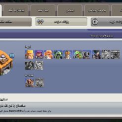 اکانت کلش اف کلنز تاون هال 12 لول 90 کد 130784 15 اکانت کلش اف کلنز تاون هال 12 لول 90 کد 130784 - تصویر 5