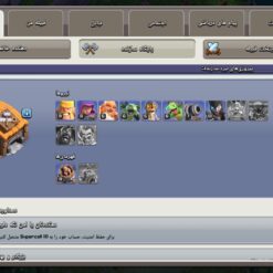 اکانت کلش اف کلنز تاون هال 13 لول 118 کد 130792 - تصویر 5