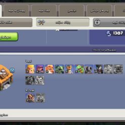 اکانت کلش اف کلنز تاون هال 12 لول 91 کد 130795 14 اکانت کلش اف کلنز تاون هال 12 لول 91 کد 130795 - تصویر 5