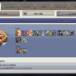 اکانت کلش اف کلنز تاون هال 12 لول 89 کد 130800 13 اکانت کلش اف کلنز تاون هال 12 لول 89 کد 130800 - تصویر 5