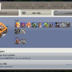 اکانت کلش اف کلنز تاون هال 13 لول 104 کد 130807 19 اکانت کلش اف کلنز تاون هال 13 لول 104 کد 130807 - تصویر 9