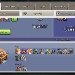 اکانت کلش اف کلنز تاون هال 13 لول 131 کد 130879 13 اکانت کلش اف کلنز تاون هال 13 لول 131 کد 130879 - تصویر 5