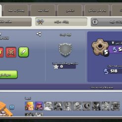 اکانت کلش اف کلنز تاون هال 9 لول 32 کد 130892 - تصویر 5