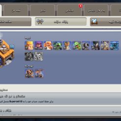 اکانت کلش اف کلنز تاون هال 8 لول 134 کد 130844 15 اکانت کلش اف کلنز تاون هال 8 لول 134 کد 130844 - تصویر 6