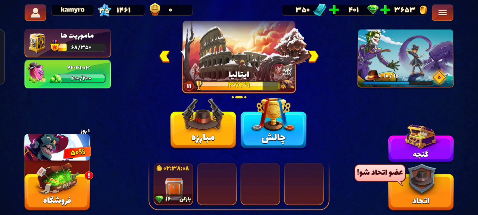 اکانت پسر خوانده لول 35 کد 201822 2 اکانت پسر خوانده لول 35 کد 201822 - تصویر 2