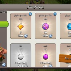 اکانت کلش اف کلنز تاون هال 14 لول 140 کد 131142 14 اکانت کلش اف کلنز تاون هال 14 لول 140 کد 131142 - تصویر 5
