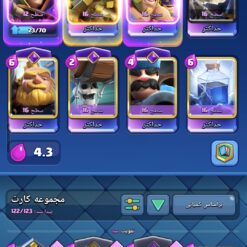 اکانت کلش رویال لول 64 کد 37483 - تصویر 3