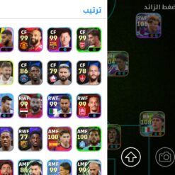 اکانت ای فوتبال با 220 سکه کد 861766 7 اکانت ای فوتبال با 220 سکه کد 861766 - تصویر 4