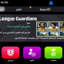 اکانت ای فوتبال با 575 سکه کد 862105 - تصویر 3
