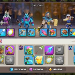 اکانت کلش اف کلنز تاون هال 13 لول 110 کد 128806 - تصویر 6