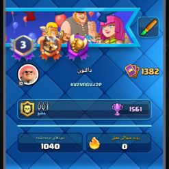 اکانت کلش رویال لول 14 کد 36420 - تصویر 4