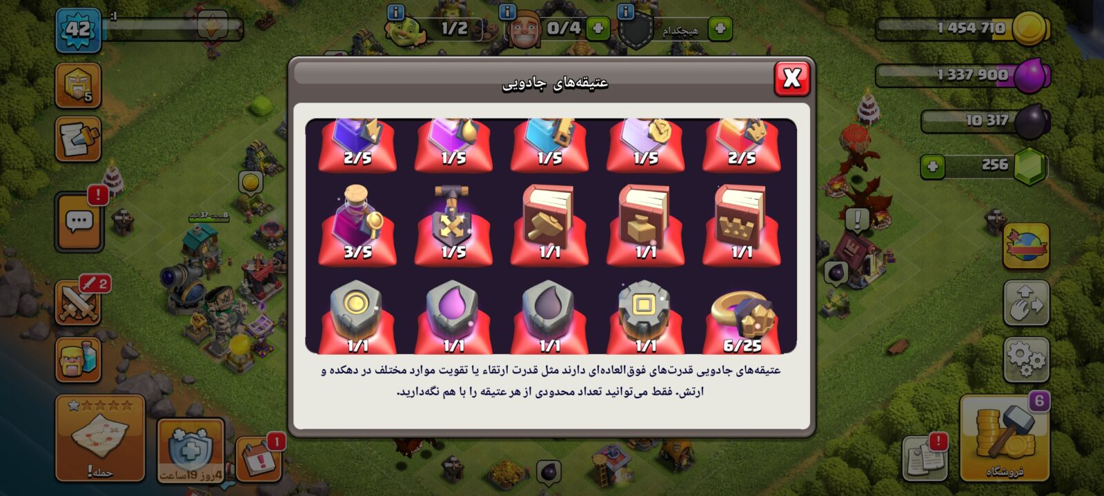 اکانت کلش اف کلنز تاون هال 9 لول 43 کد 127397 9 اکانت کلش اف کلنز تاون هال 9 لول 43 کد 127397 - تصویر 9