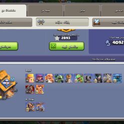 اکانت کلش اف کلنز تاون هال 18 لول 247 کد 127066 - تصویر 5