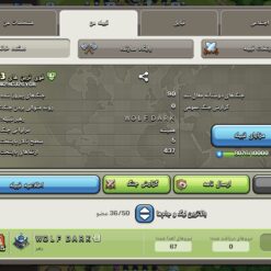 خرید کلن کلش لول 12 وارلیگ کریستال کد 402377 6 خرید کلن کلش لول 12 وارلیگ کریستال کد 402377 - تصویر 3