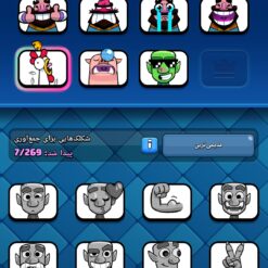 اکانت کلش رویال لول 209 کد 36473 10 اکانت کلش رویال لول 209 کد 36473 - تصویر 5