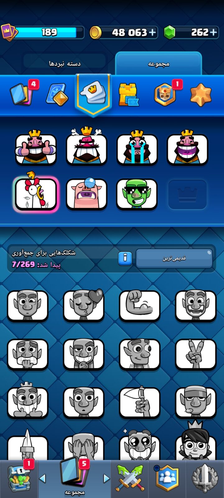 اکانت کلش رویال لول 209 کد 36473 5 اکانت کلش رویال لول 209 کد 36473 - تصویر 5